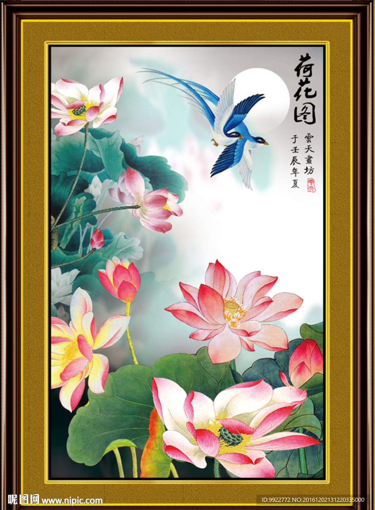 国画荷花