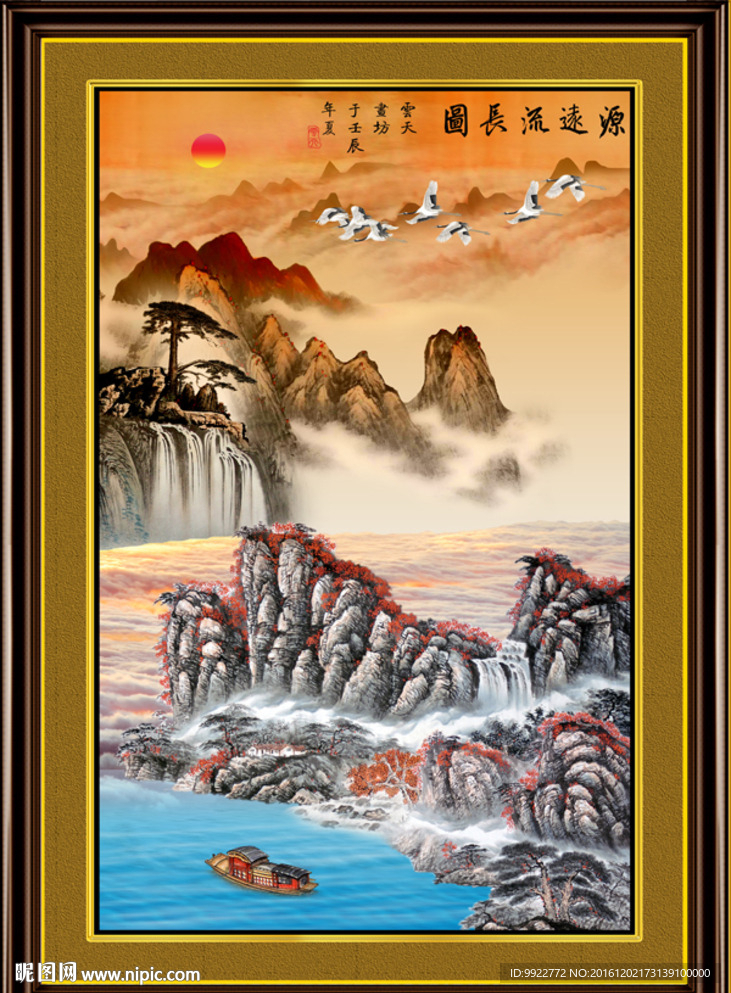 国画