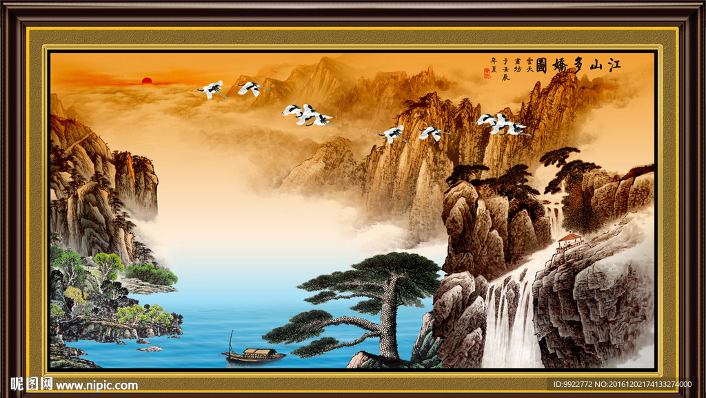 山水画