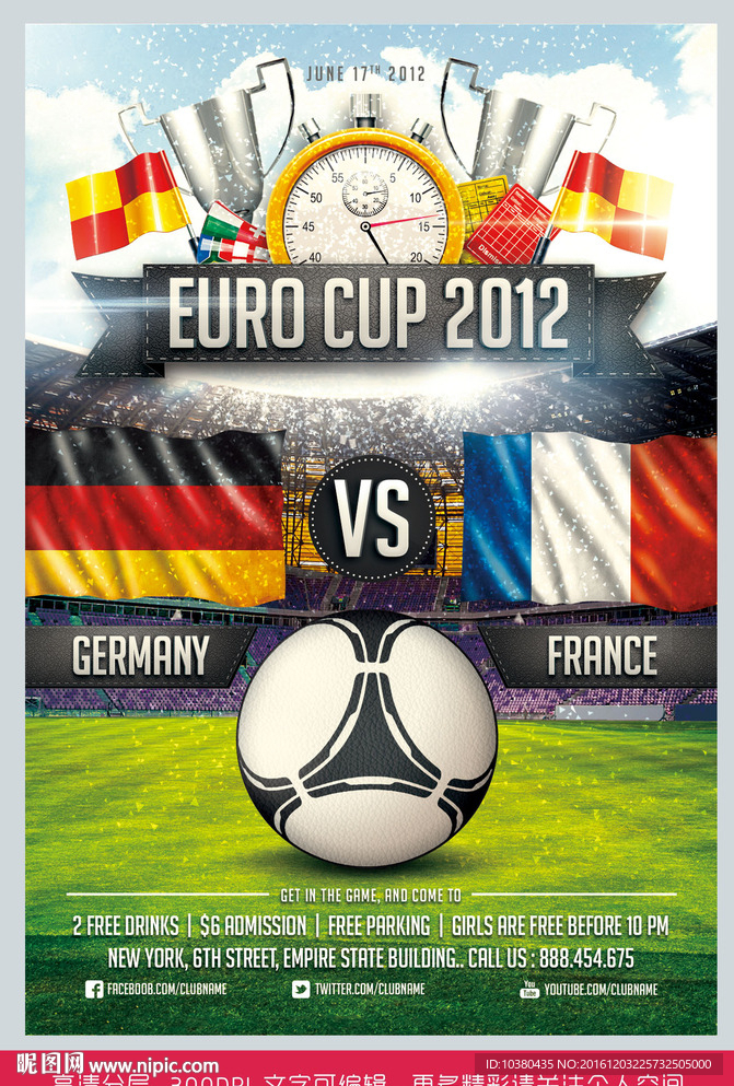 世界杯足球海报