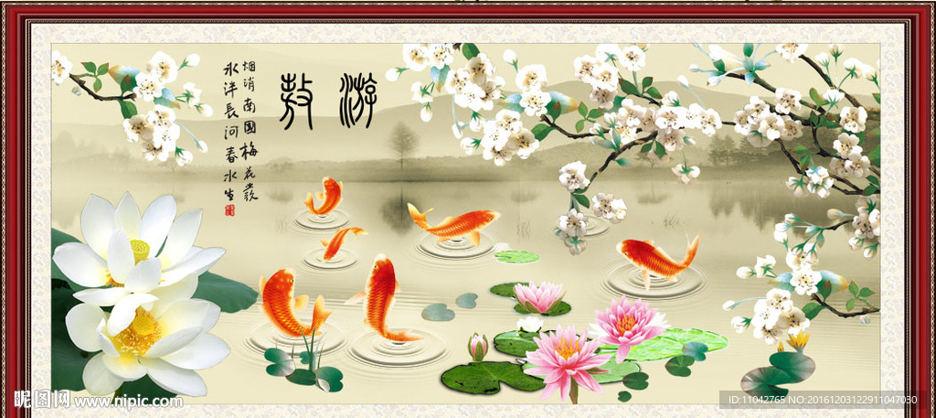 国画