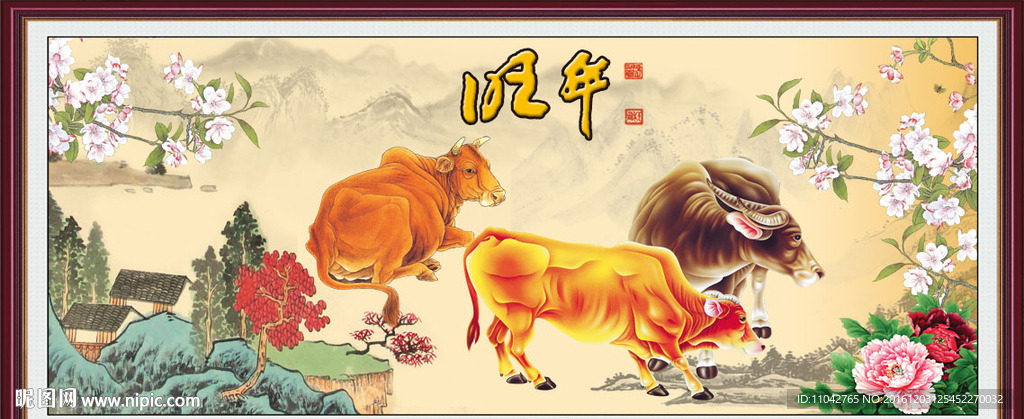 五牛图
