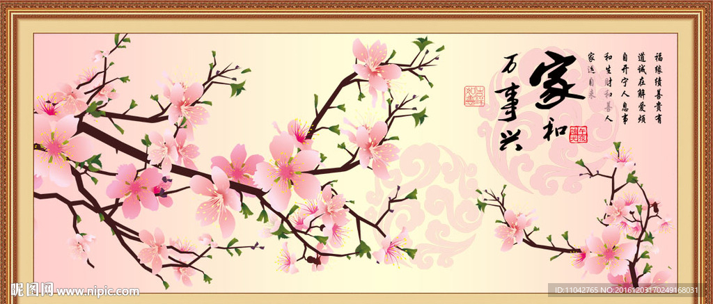 桃花