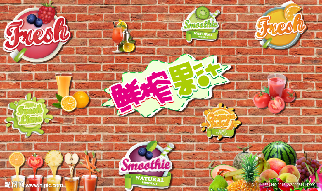 红砖墙墨汁图标背景