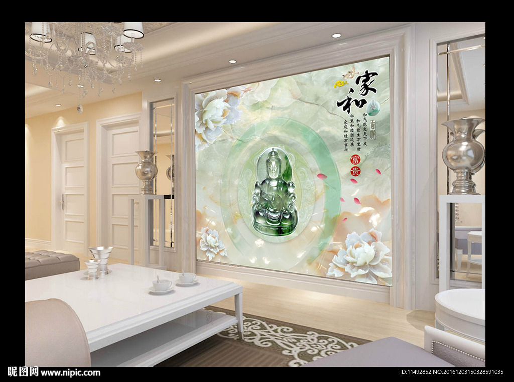 背景墙