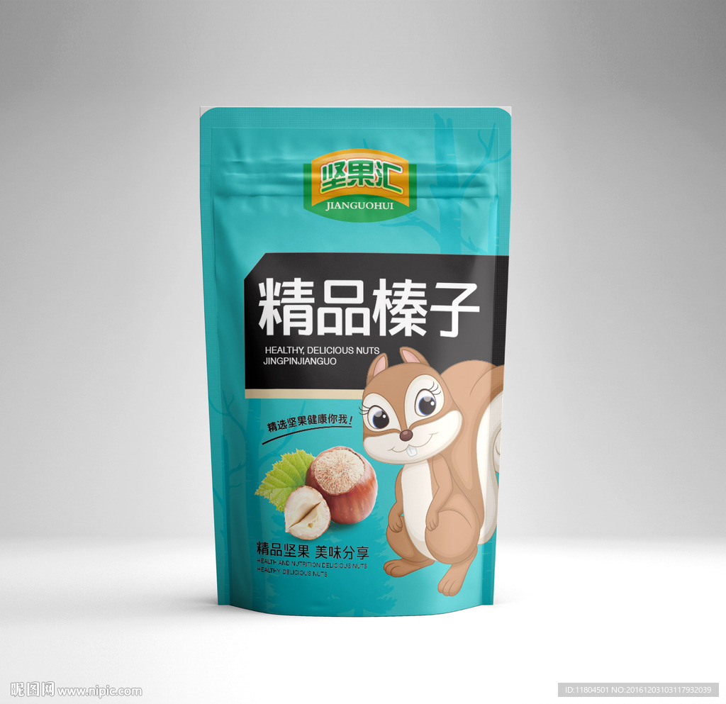 榛子包装平面图