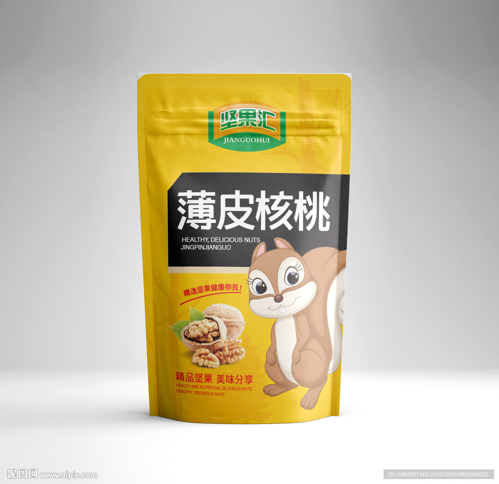 核桃包装平面图