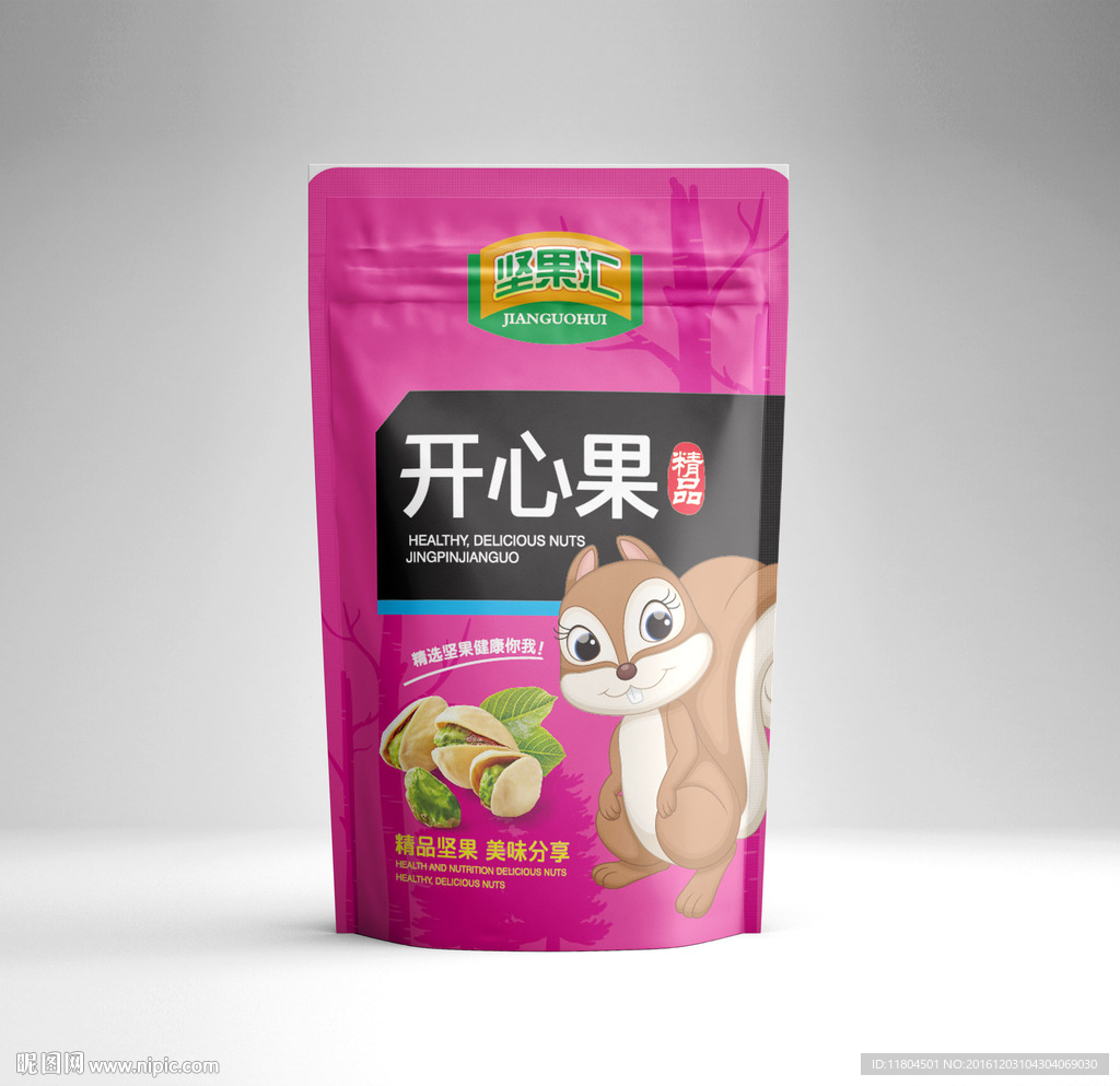 开心果包装平面图