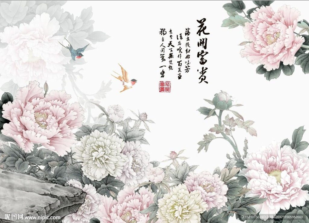 花开富贵牡丹花