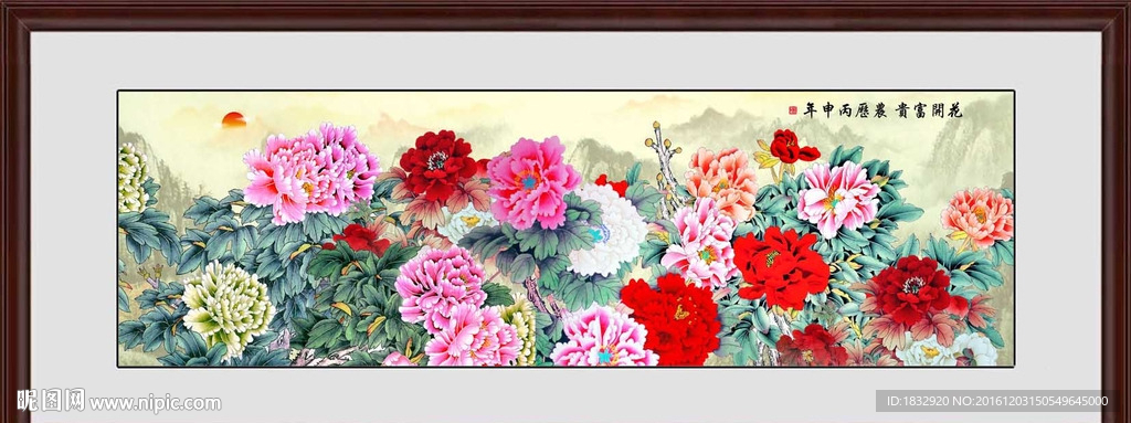 牡丹