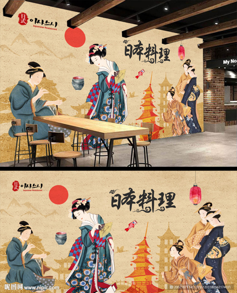 正宗日本寿司料理背景墙