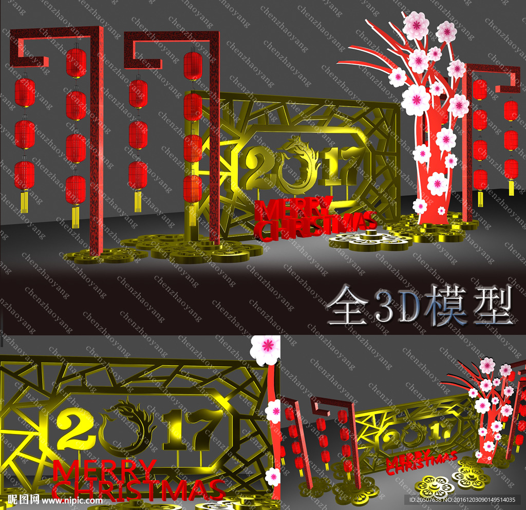 新年美陈