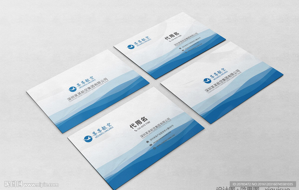 集团名片