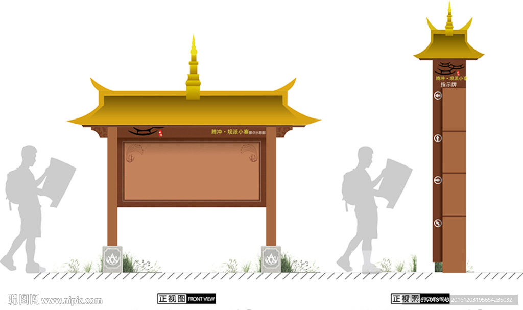 风景区导视系统指示牌