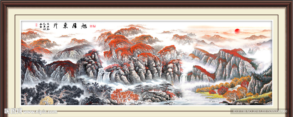 山水国画