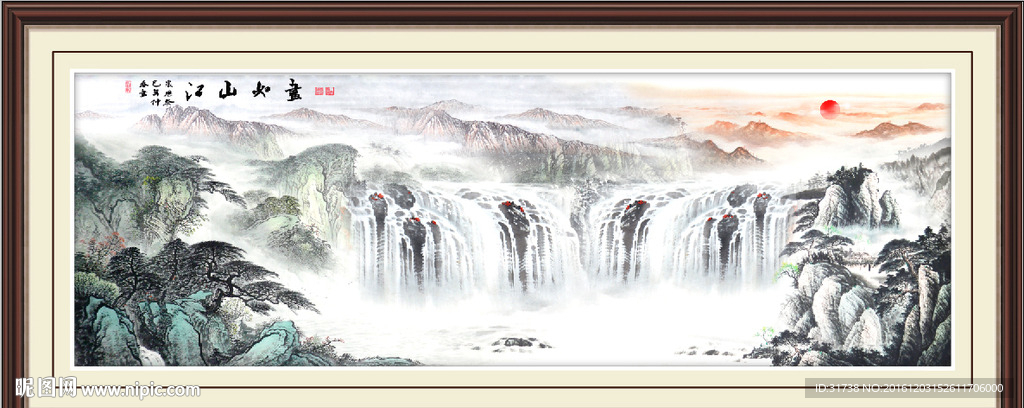 山水国画