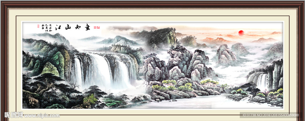 国画
