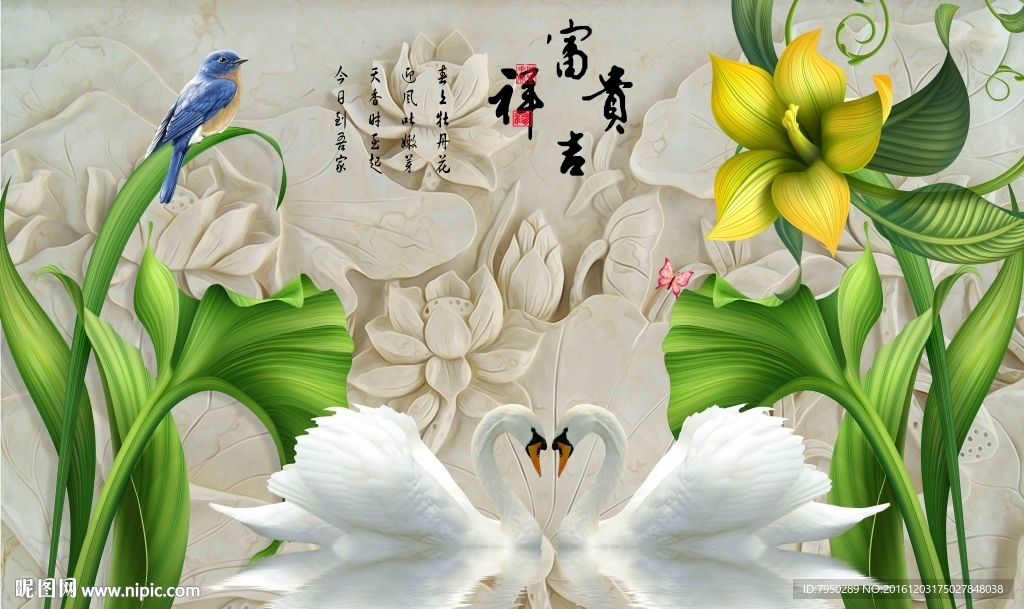 3D玉雕背景墙