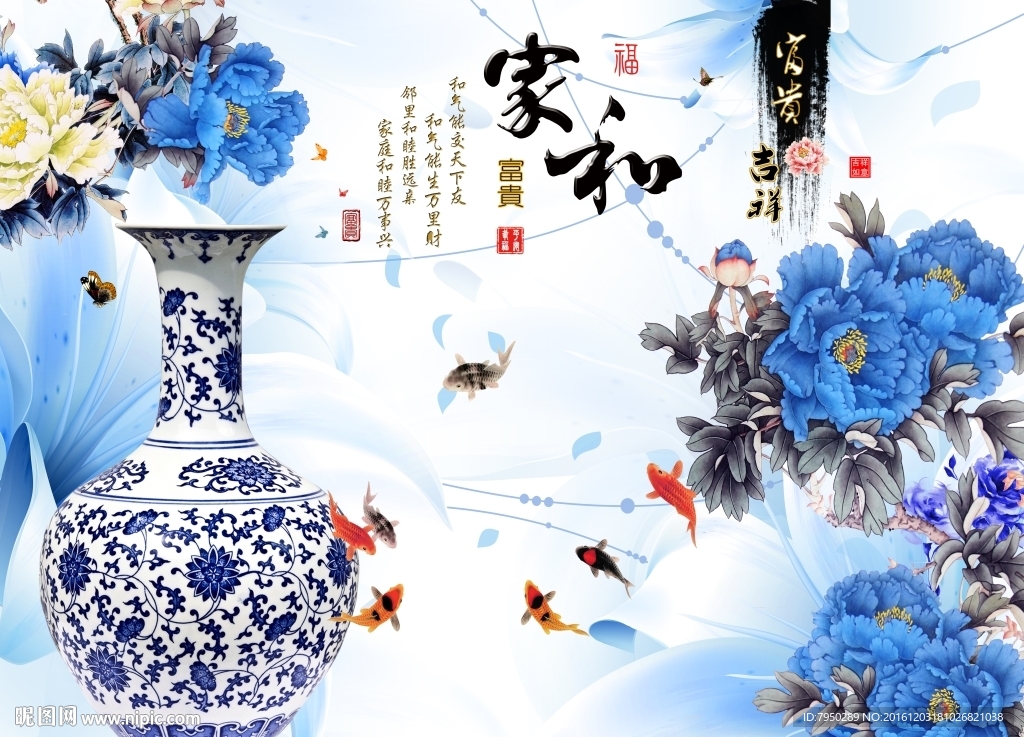 3D背景墙
