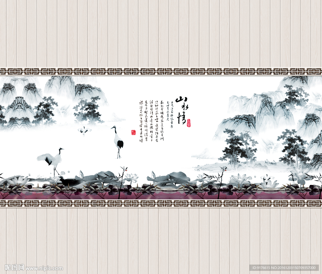 移门