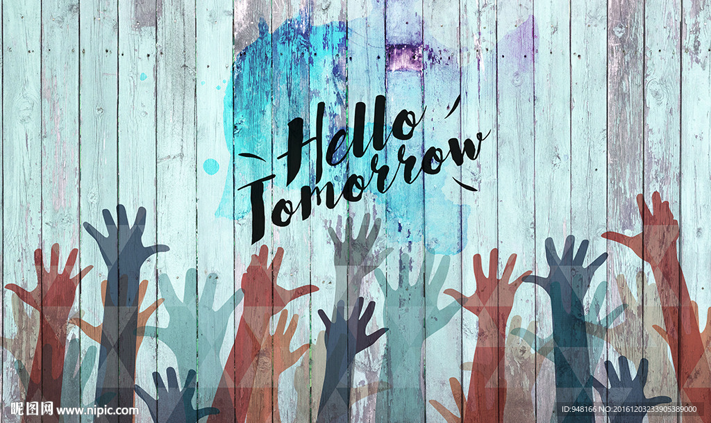 手绘手掌正能量木板墙