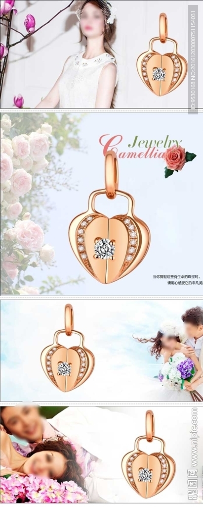 珠宝海报图片