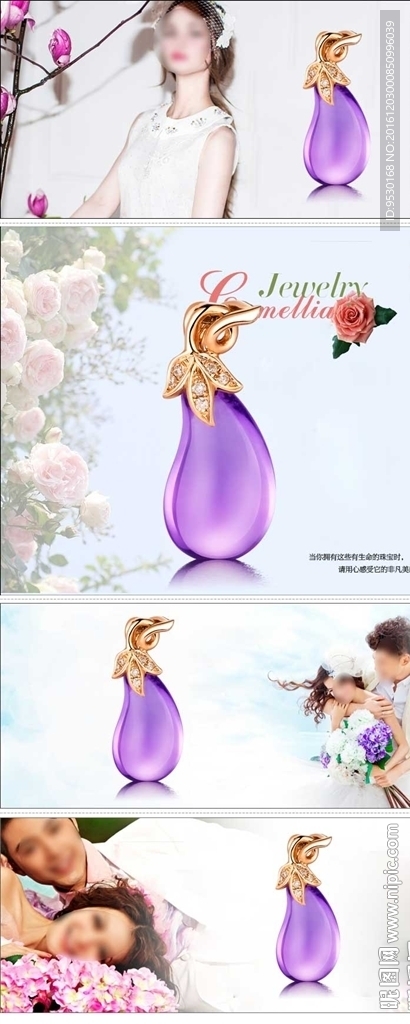 珠宝海报图片