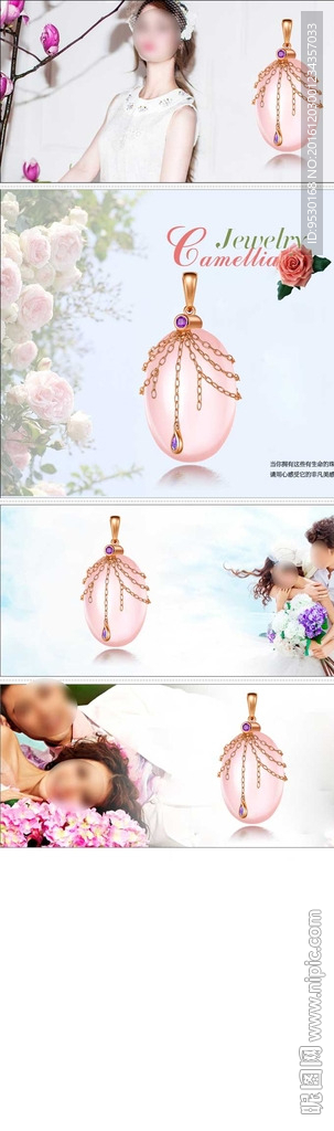 珠宝海报图片