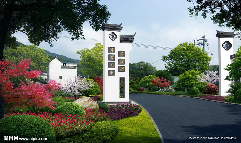 新农村改造入口效果图