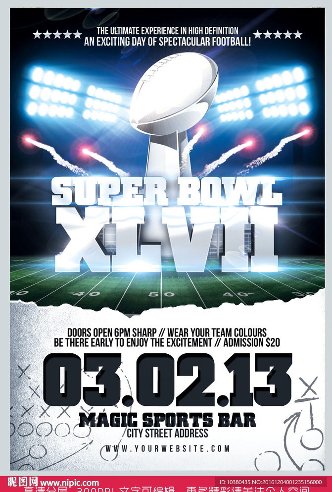 足球宣传海报