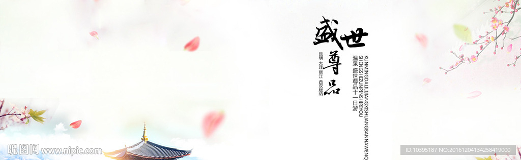 古风简约淡雅背景素材