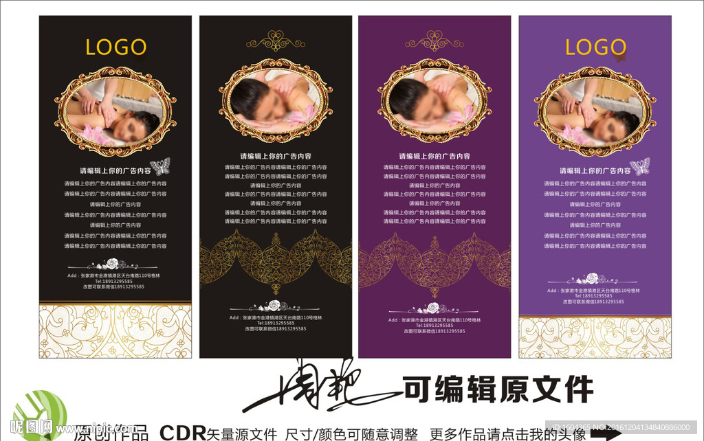 美容院展架 欧式展架