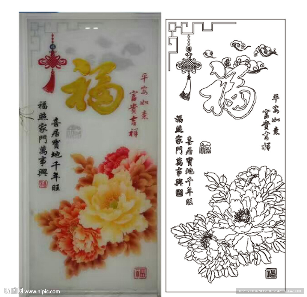 福