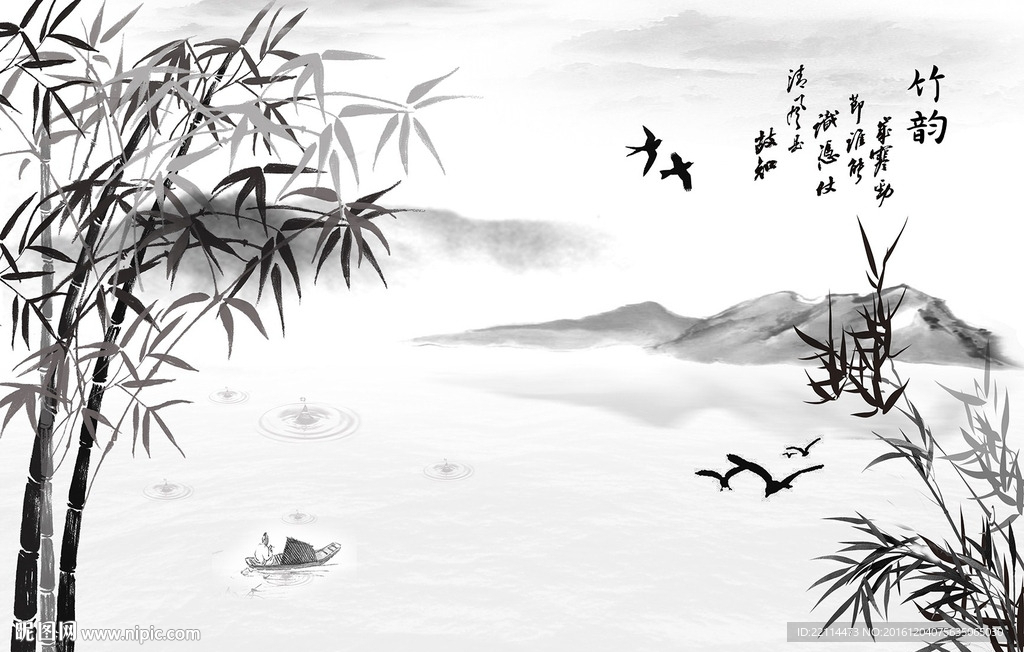古典黑白水墨竹韵背景墙壁画