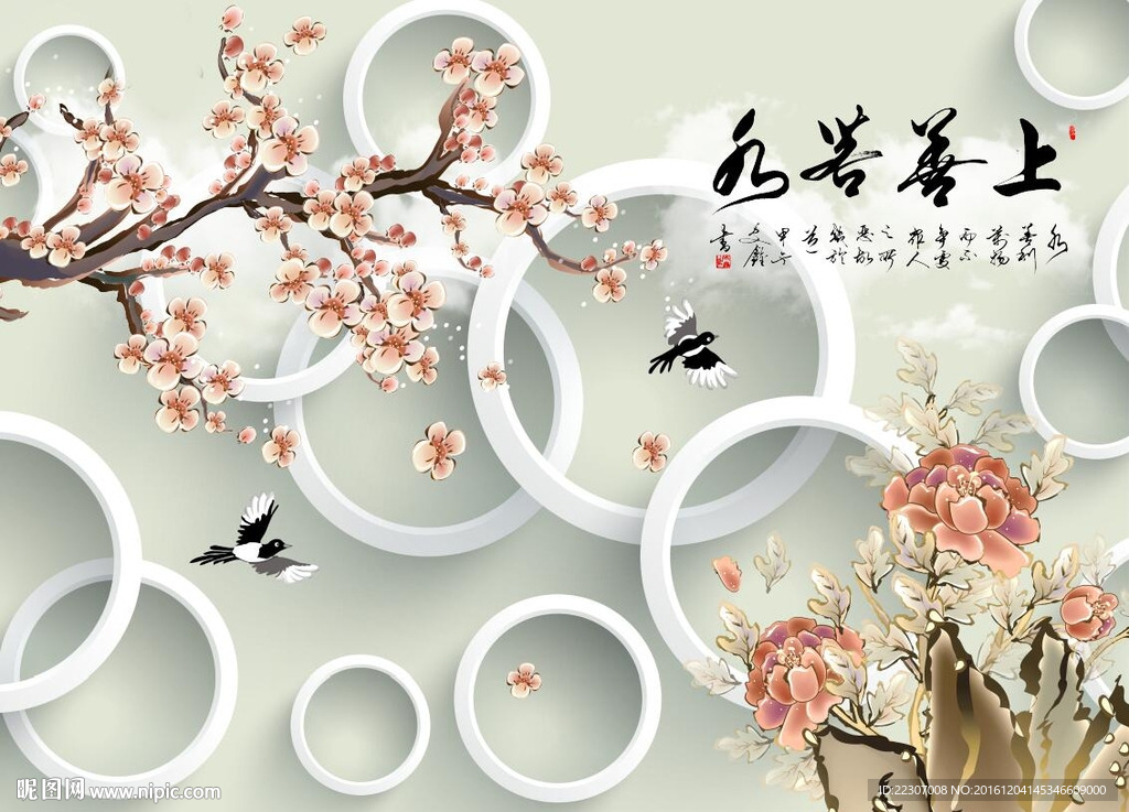 梅花牡丹图