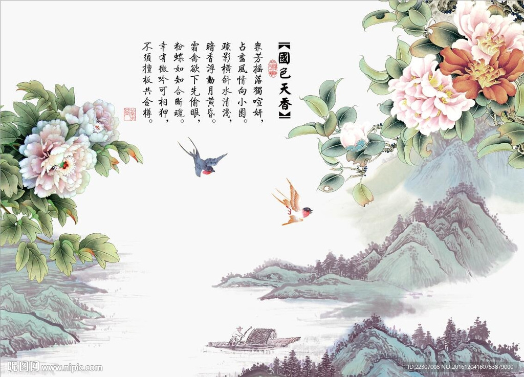 国色天香牡丹花