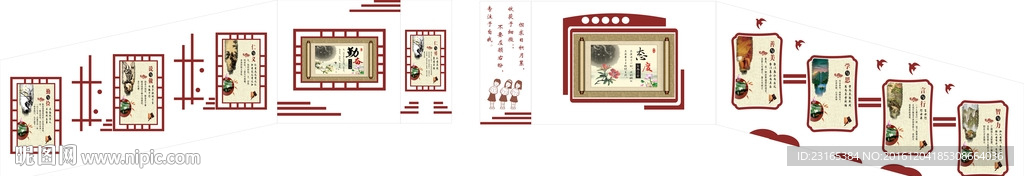 励志文化墙