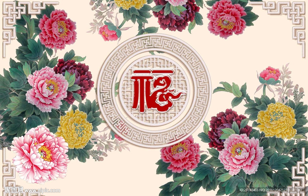 花开富贵电视背景墙
