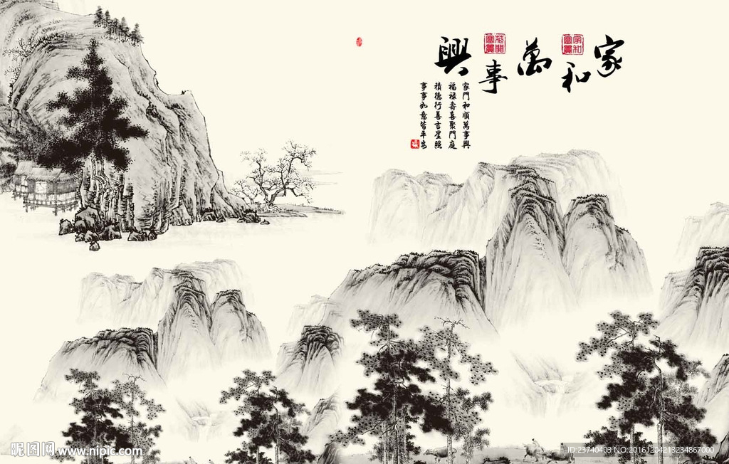 水墨国画电视背景墙