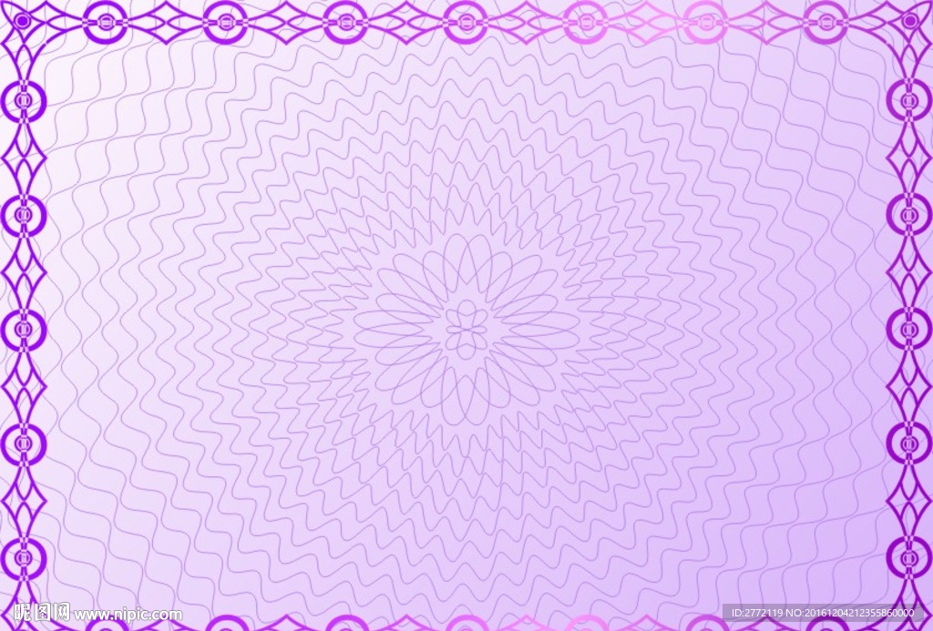 紫光线 商业证书纹