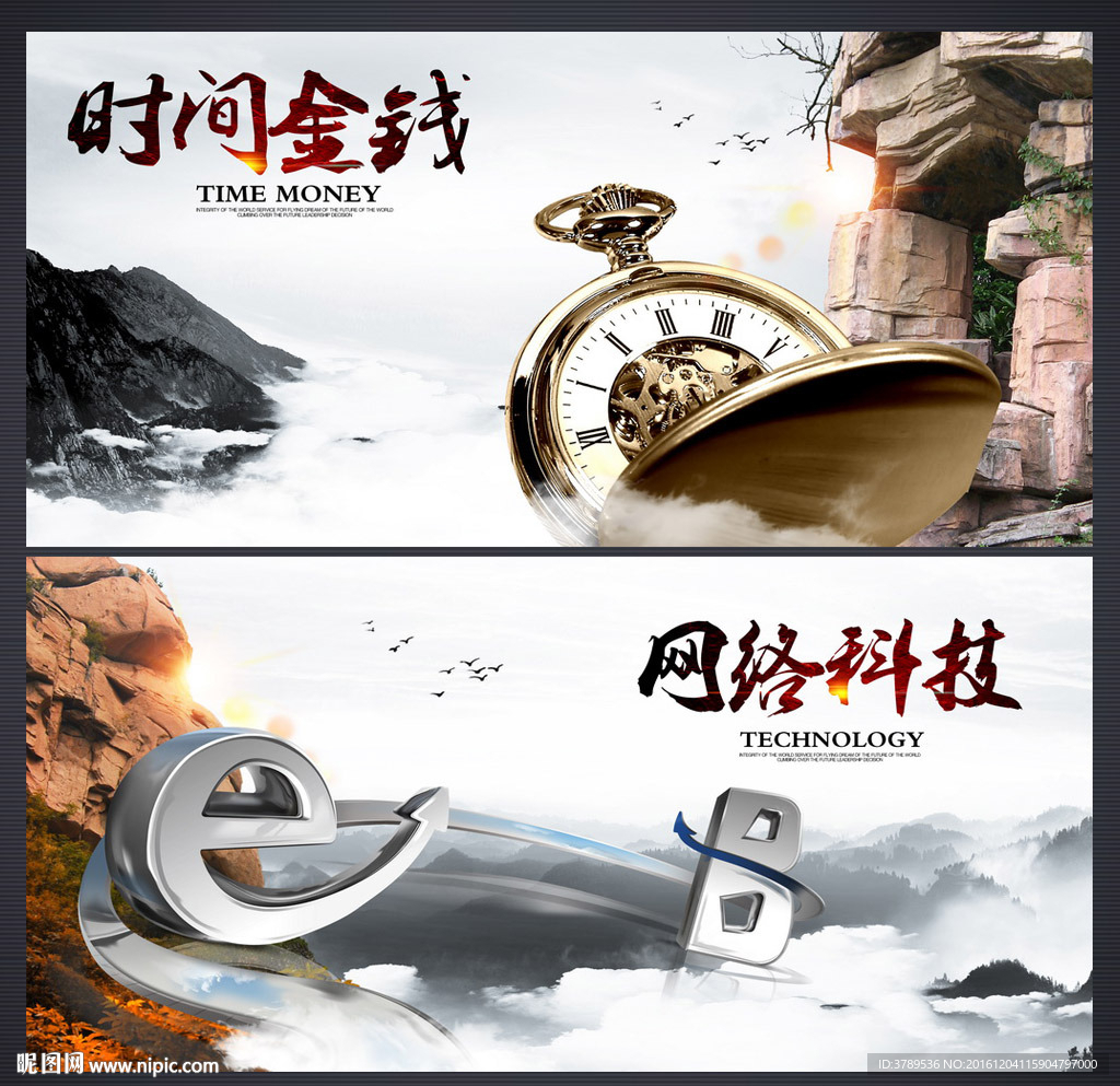 企业精神