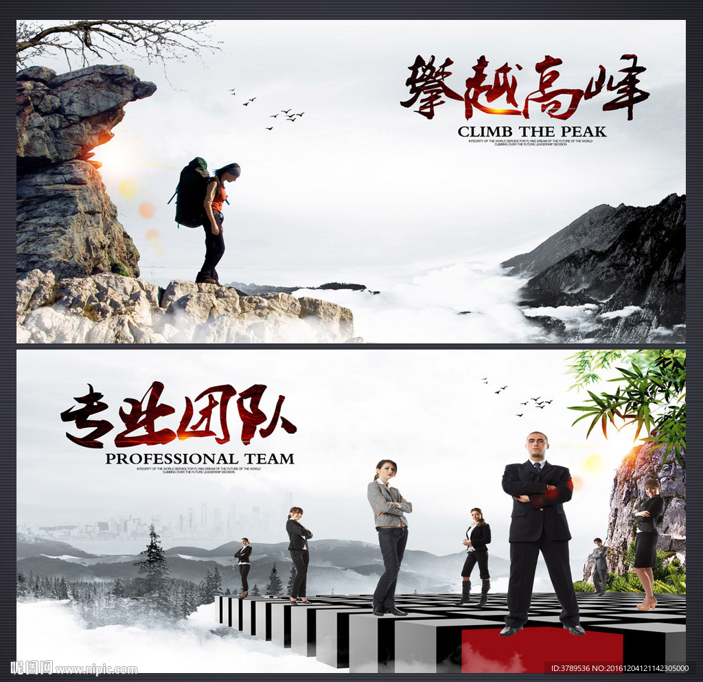 文化标语
