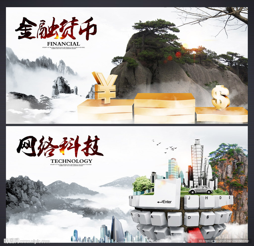文化标语