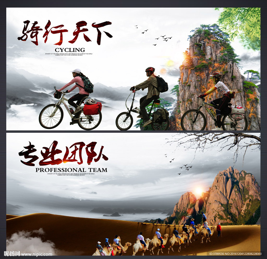 企业文化 画册