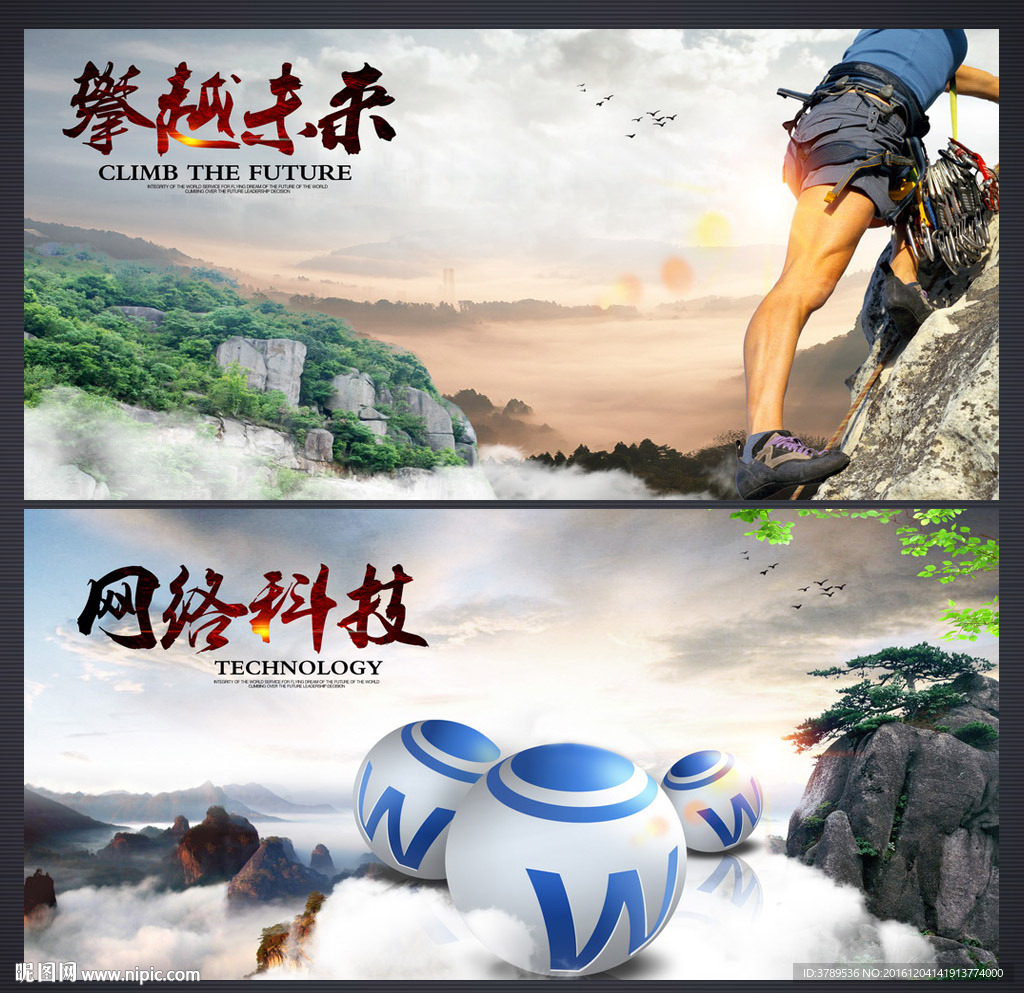 文化