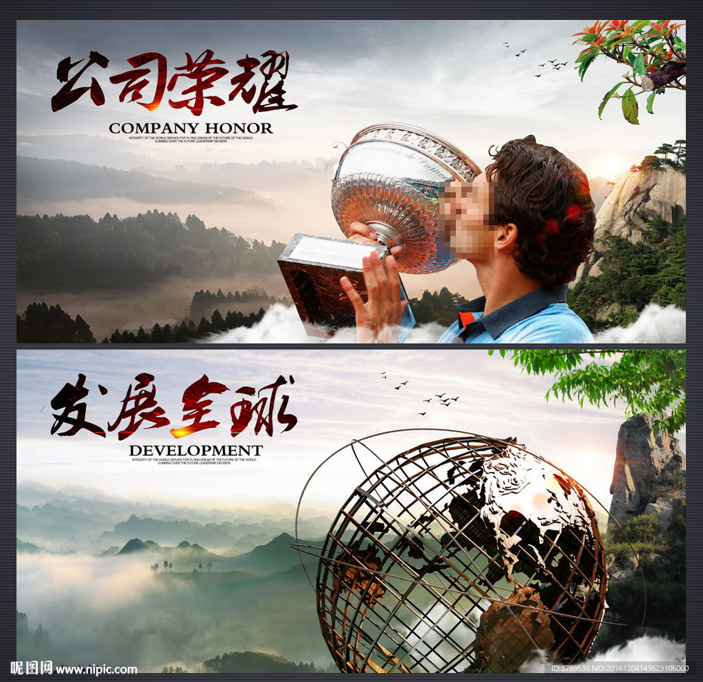 企业简介