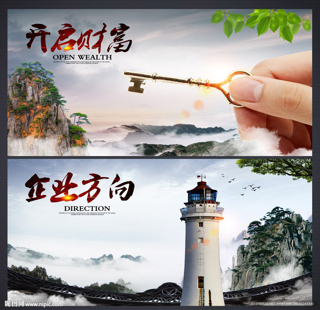 公司文化