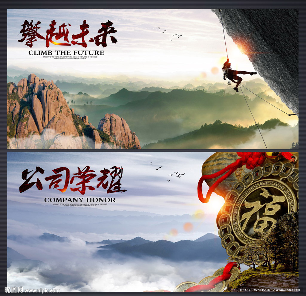 公司文化