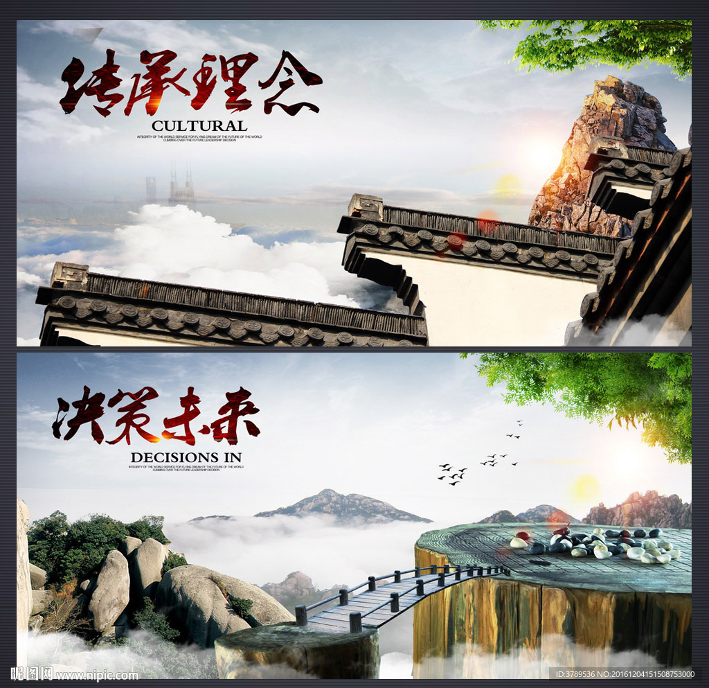 企业