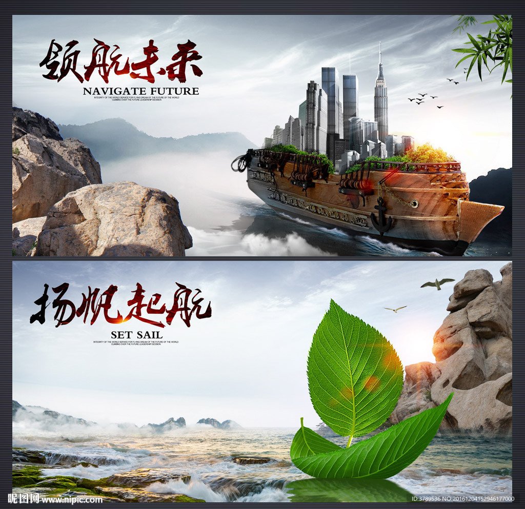 企业宣传